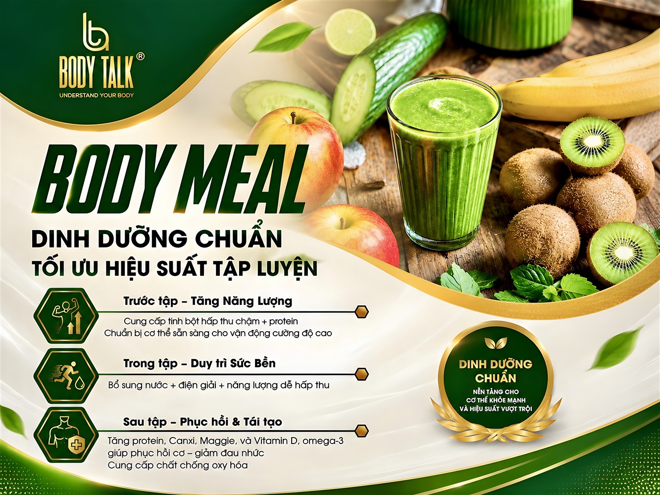 BODY MEAL